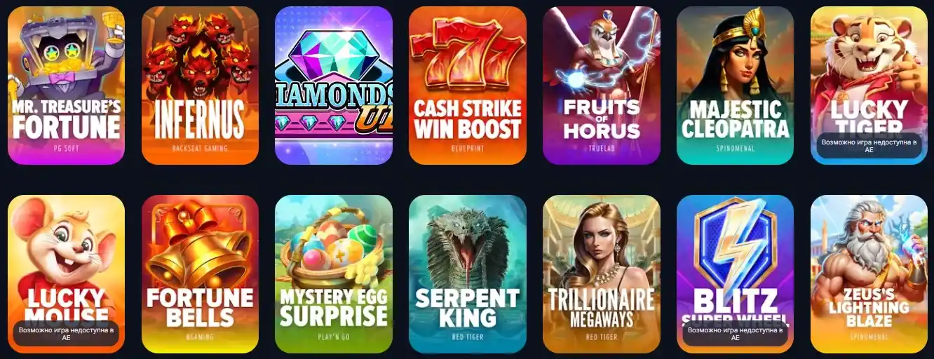 Онлайн-игра в Vodka Casino