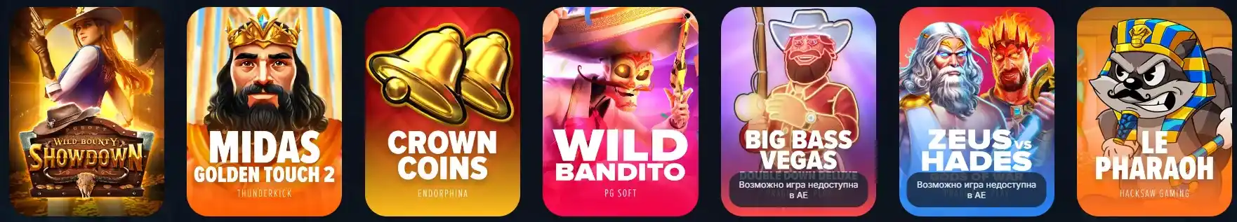 Форма входа в Vodka Casino